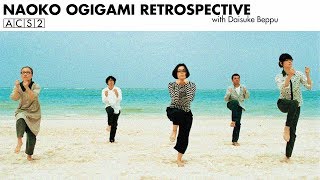 Naoko Ogigami Retrospective 5  GLASSES 2007 Asian Cinema Season 2 [upl. by Eadnus]