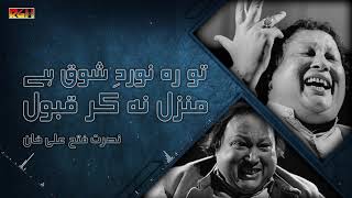 Tu Rah NawardeShauq Hai Manzil Na Kar Qabool  Nusrat Fateh Ali Khan  RGH  HD Video [upl. by Roana]