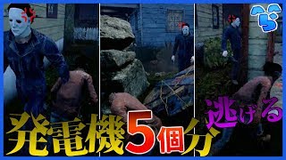 【DbD】キラー激怒ゲート開放までずっとチェイスする男【デットバイデイライト】 [upl. by Linzer]