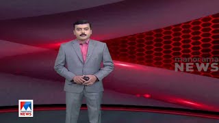 കുറ്റപത്രം​  Kuttapathram  1030 PM News  August 07 2021 [upl. by Anielram]