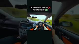 car chalana hai to aise chalao👈 raphiphoptrendingshorts carcardrivecarloverspeed viralshort [upl. by Arlynne459]