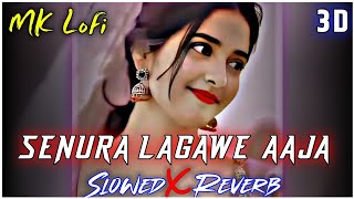 Senura Lagawe Aaja  Slowed amp Reverb   Ankush Raja  Priyanka Singh  🥀❣️ remix [upl. by Corina]