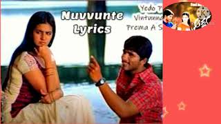 Yedo Priya Raagam Vintunna Song Lyrics Original Karaoke [upl. by Gio]