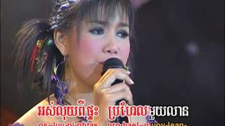 York Tbong Tov LamBeerយកត្បូងទៅឡាំបៀរ [upl. by Hogue320]