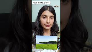 Rose island हुआ बंद viral [upl. by Trella]