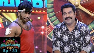 MimicryMahamela  EP  33 The karate class at Mimicry Mahamela  Mazhavil Manorama [upl. by Hulburt]