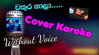 වතුර නාලා wathura naala cover karoke without voice [upl. by Rickart]