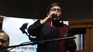 6 Song by Prabir Bhattacharyya  Ami Chai Na Behest [upl. by Ivgnout]