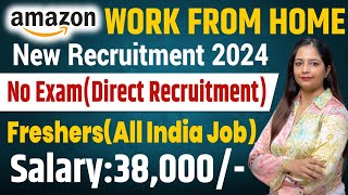 Amazon Work From Home Jobs  Amazon Recruitment 2024  Amazon Vacancy 2024  Govt Jobs Sep 2024 [upl. by Clapper]