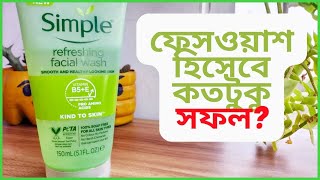 Simple Refreshing Facial Face Wash Review  কিনে জিতবেন না ঠকবেন [upl. by Meedan700]