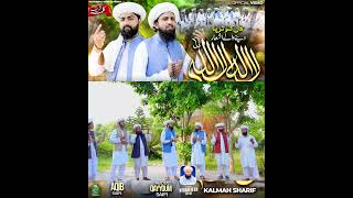 Paro La Ilaha Illallah  Kalma Sharif with Saifi Zikar  Poet  M Shahab Saifi kalma shorts [upl. by Iveson]