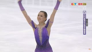 【2022 ISU 歐錦賽】 女子短曲 Kamila VALIEVA [upl. by Anitroc]