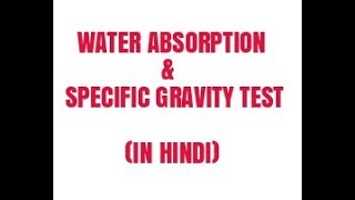 water absorption amp specific gravity test in Hindi [upl. by Ynohtnaed683]