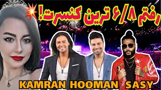 Sasy amp Kamran Hooman Concert LOS ANGELES  July 2023 [upl. by Linda]