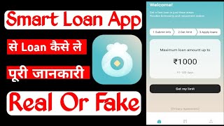 Smart Loan App Se Loan Kaise LeSmart Loan App Real Or FakeSmart Loan AppSmart Loan [upl. by Cumings]