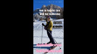 How to do ski parallel turns with Nat SkiMunday แนะนำเล่นสกีหัดพาราเลลฝึกเลี้ยวสกียังไงให้มันขนานกัน [upl. by Nerek]