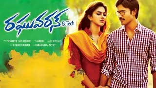 Chudandi Saaru Full Song II Raghuvaran B Tech Movie II Dhanush Amala Paul [upl. by Austina]