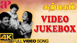 Karpagam Tamil Movie Back to Back 4K Video Songs  Gemini Ganesan  KR Vijaya  AP International [upl. by Curtis996]