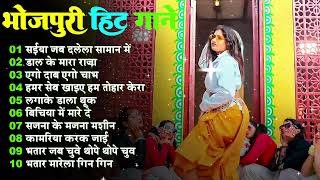 Top 15 hits भोजपुरी गाने Lagan Special चटकदार गाने Ankit Akela Bhojpuri Arkestra New Song 2024 [upl. by Kitrak]