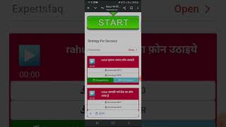 Phone me ringtone song kaise set kare  phone me ringtone kaise set kare shorts [upl. by Sophey]