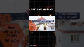 CIPET CSTS VARANASI New Plastic Waste Management Centre Grand Opening cipetgyan cipet recycling [upl. by Ciredec]