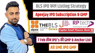 BLS IPO Listing  Apeejay IPO Subscription  All IPO GMP  SME IPO  Jayesh Khatri [upl. by Zeidman]