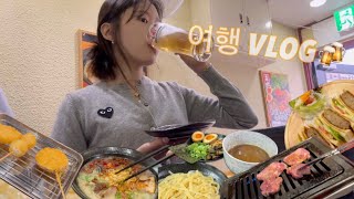 생일 기념 즉흥 여행 브이로그 2탄❤️  숨은 라멘 맛집 구글 평점 33이지만 오후 5시에 먹는 첫 끼면 말이 달라짐 [upl. by Ahsercal]