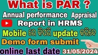 how to fill self appraisal in hrms aparhrms me self appraisal kise bhareHow to fillup APAR in HRMS [upl. by Newlin]