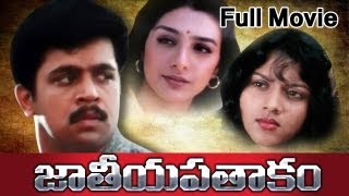 Jateeya Pathakam Full Length Telugu Movie [upl. by Rese]