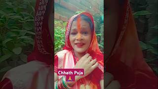 He Chhathi Maiya suniye Sevak logo bhojpuri shortvideo youtubeshorts chhathpuja [upl. by Slin]