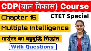 Howard Gardners Theory of Multiple Intelligences  Chapter15  बाल विकास for CTET KVS DSSSB [upl. by Nolat]