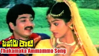 Bazaar Rowdy Songs  Thakamaka Ammammo  Ramesh Babu Nadiya  Ganesh Videos [upl. by Yecram52]