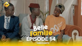 Série  Belle Famille  Tamkharite  Épisode 14 [upl. by Adlai909]