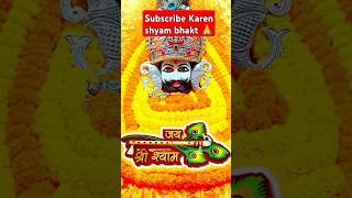 Aaja hare ke sahare 🌹 youtubeshorts music shyambhajans harekeshahare viralvideo song [upl. by Netsew]