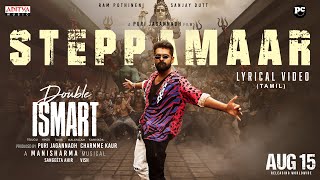 Steppamaar Tamil Lyric Video  Double ISMART  Ram Pothineni  Puri Jagannadh  Mani Sharma [upl. by Easton]