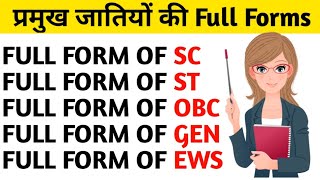 Full form of SC ST OBC OC GEN Caste in English  SC ST OBC Ka Matlab kya hota hai [upl. by Shutz848]