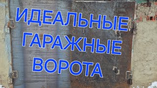 КУПИЛ ГАРАЖ НЕ ГЛЯДЯ МОНТАЖ ГАРАЖНЫХ ВОРОТ СВОИМИ РУКАМИ👷‍♂🔨🔧 [upl. by Poland492]