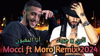 MOCCI X MORO  أنا المغبون x ناري x جواد l Rai Rap Remix 2024 [upl. by Allehcim]