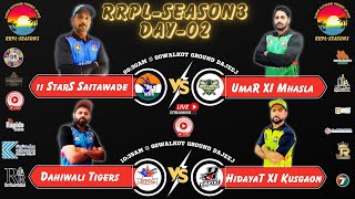 🔴LIVE  RRPL Season 03  KUWAIT  DAY 02 [upl. by Ariajaj]