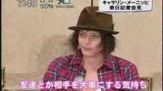 Katherine Moennig Tokyo MX [upl. by Greyso56]