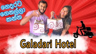 Galadari Hotel  ගෙදරට ගෙනාල්ලා කන්න  Stories of Lash [upl. by Aneeroc678]