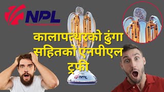 CAN Unveils Trophy for Inaugural NPL Season Featuring Kalapatthar Stone [upl. by Esenaj392]