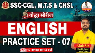 Practice Set7  For SSCCGL RPF CHSL Classes  rpf ssccgl sschsl ssc [upl. by Letney]