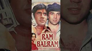 Amitabh Bachchan Hits Collection  Ram Balram Movie  1980 to 1982 [upl. by Weywadt]