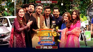 Jeeto Pakistan League Grand Finale  29th Ramazan  09 April 2024  Fahad Mustafa  ARY Digital [upl. by Mccallion733]