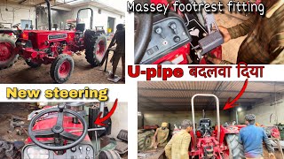 नया Upipe लगवा दिया full heavy new steering Massey footrest fitting Bumper paint [upl. by Anen]