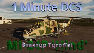 1 Minute DCS  MI24P Hind  Startup Tutorial [upl. by Auqinehs]