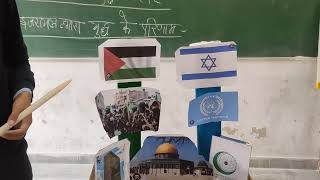 TOP BEd Final Lesson Plan  Criticism Plan with Working Model  CIVICS  ISRAEL HAMAS WAR [upl. by Duwalt762]