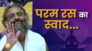 परम रस का स्वाद   HD  Durlabh Satsang  Sant Shri Asharamji Bapu [upl. by Sitoeht]