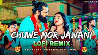 Chuwe morning jawani slowed reverb  Samar Singh  lofi remix song trending  MahakalChaudhary [upl. by Aihseyt]